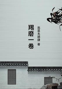 没有神的过往