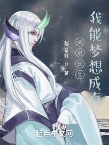 六界乱谈