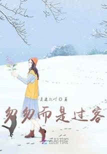 阵势天下