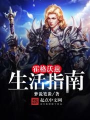 嗜血神灵泰坦传奇