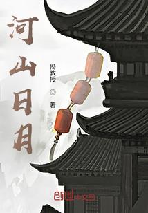 为了明天的美好