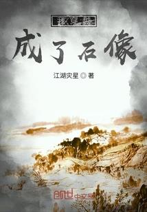 大佬每天都在套路她