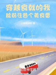 嫡仙夫君财迷懒妃