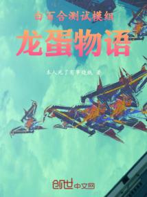 尘世浮云