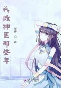 疯魔剑神