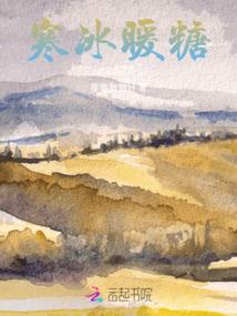 荆棘传说