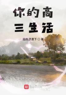 妖人仙途