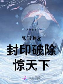 乡村鬼医成长记