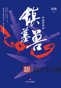 繁花落尽凤归来