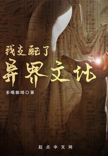 宫闱往事