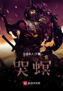 我那不知情为何物的殿下竟动心了