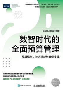 凌驾天下