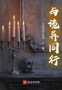 这个校园有点冷
