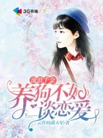 凤凰公主追夫记
