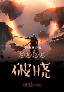 黎若慕瑾烊