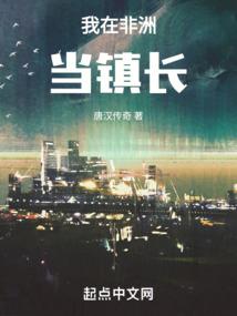 末日行者