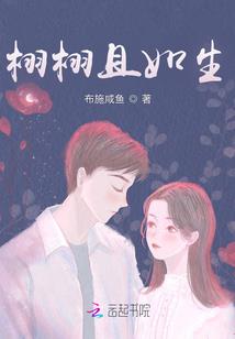 习惯爱