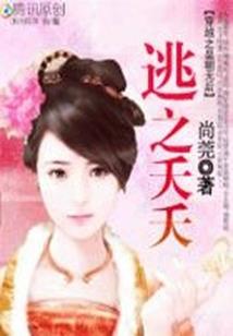 收魂令