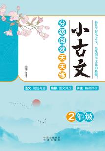 十二星座公主的星辰之恋