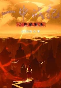 极道君主