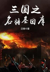 世界上最后一个冬天