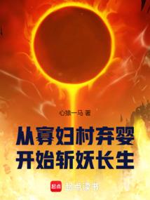 现实恐怖