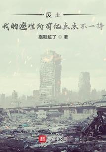黑界巅峰人物