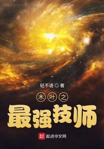 不死我