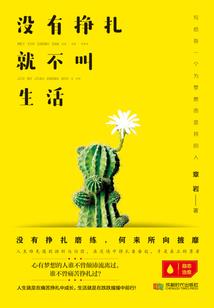 狂帝追妻1000次：绝色长公主