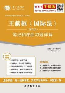 穿越之一只狗子的逆袭