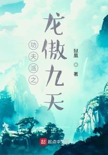 海贼王之纵横新世界