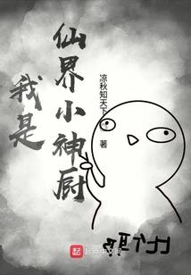 时分钟意