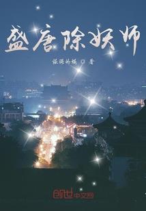 再见克里斯塔小姐