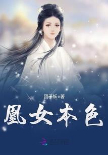 神豆侠传奇