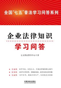学校风云之热血高校