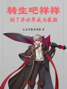 龙威先知