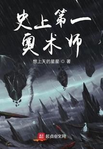 桃花公主的复仇日记