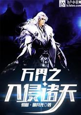 人道鼎新
