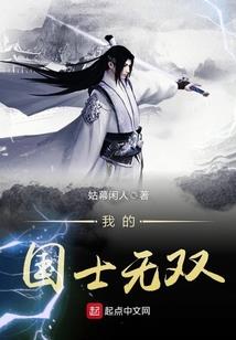 火影忍者之死亡的艳舞