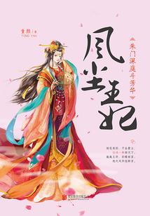 你折断了我的翅膀
