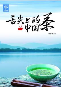 风与火