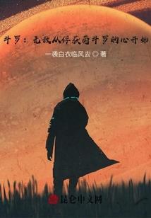 拽公主的霸道男友