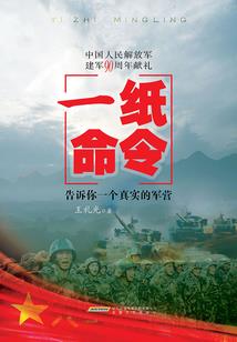 冥心不动石匣记