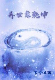 愿以后我们各自安好
