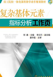 我是特种兵2之值得