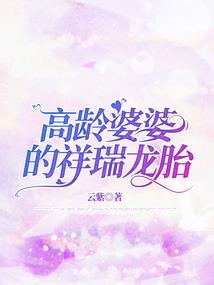 嘘妖怪来了