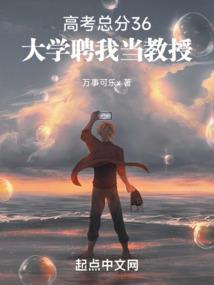 继续的梦境