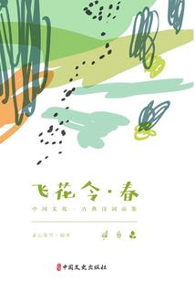 只有你会欣赏我的美