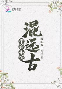 异人路