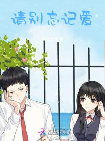 陨不陨落